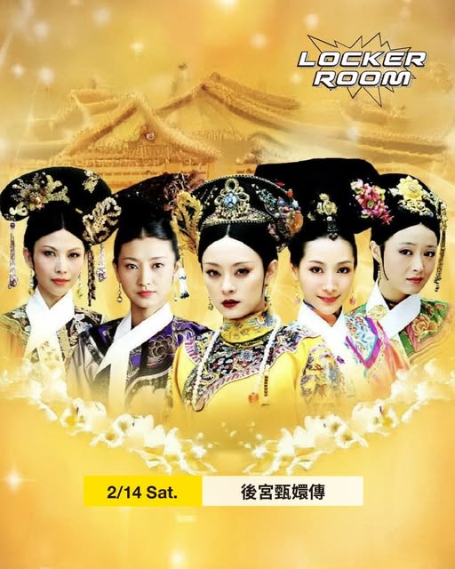 Empresses in the Palace